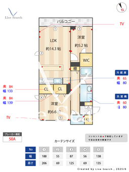 ディオスブロス 203 【埼玉県戸田】 の間取り図