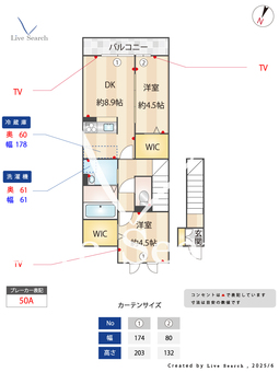 はっぴいえんど Ⅱ 202 【湘南新宿ライン高崎線東海道線　大宮駅　バス所要時間28分　鈴木バス停　徒歩7分】 の間取り図