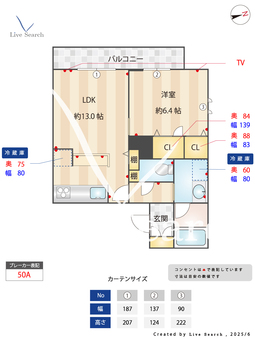 ディオスブロス 204 【埼玉県戸田】 の間取り図