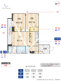 ディオスブロス 301 【埼玉県戸田】 の間取り図