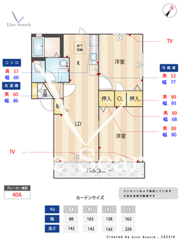 コスモスハウス・S C102 【熊本県三里木駅】 の間取り図