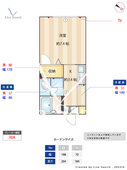 ソフィア花畑 102 【茨城県つくば駅】 の間取り図