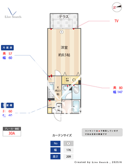 リヴェール 103 【埼玉県吉川】 の間取り図