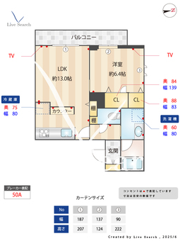 ディオスブロス 304 【埼玉県戸田】 の間取り図