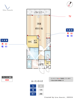 ロイジェントパークスレイクタウンQ 103 【埼玉県越谷レイクタウン】 の間取り図