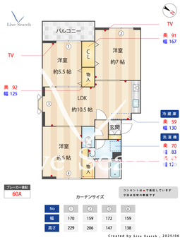 ファミール東宮原  101 【埼玉県埼玉新都市交通　東宮原駅　徒歩6分】 の間取り図