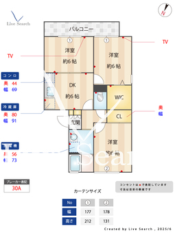 グリーンパーク堀之内 305 【埼玉県埼玉新都市交通　今羽駅　徒歩8分】 の間取り図