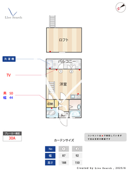小平ツーナイン 102 【東京都小平駅】 の間取り図