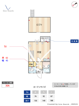 小平ツーナイン 201 【東京都小平駅】 の間取り図