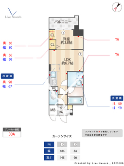 ポルタニグラ大須 501 【愛知県山王駅】 の間取り図