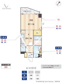 エスパシオ大宝 404 【愛知県日比野駅】 の間取り図