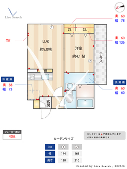 Olivia神楽坂  103 【飯田橋駅】 の間取り図