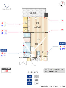 レジディア天神 1106 【中央区天神駅】 の間取り図