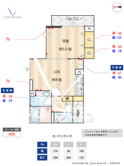 Bellvillage 301 【東京都府中駅】 の間取り図