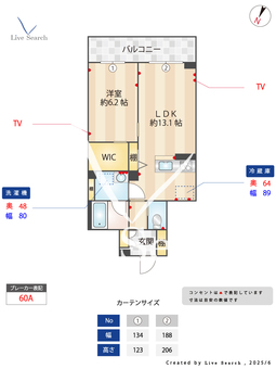 シエル エトワール 203 【埼玉県川越駅】 の間取り図