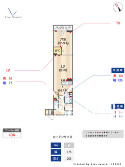 グラナーデ高野台 307 【東京都練馬高野台駅】 の間取り図