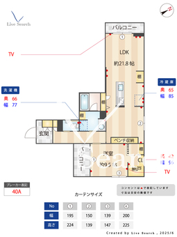 シャーメゾン　クオリスタ 301 【熊本県新水前寺駅】 の間取り図
