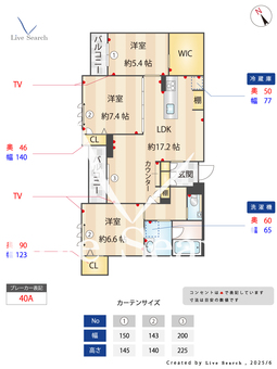 シャーメゾン　クオリスタ 203 【熊本県新水前寺駅】 の間取り図