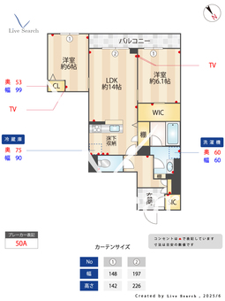 エターナル高松 101 【東京都高松駅】 の間取り図