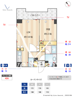 エスティメゾン川崎Ⅱ 1001 【神奈川県川崎駅】 の間取り図