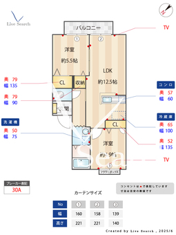 モンパルク上南部 203 【熊本県武蔵塚駅】 の間取り図