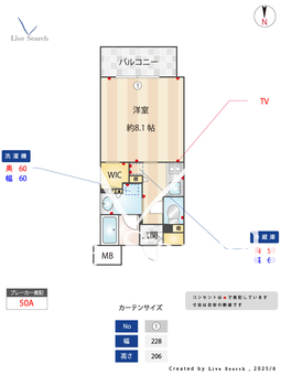 セイル江坂公園 803 【大阪府江坂駅】 の間取り図