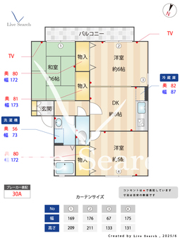 サウスヒルA 202 【埼玉県京浜東北・根岸線　大宮駅　徒歩15分】 の間取り図