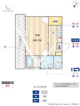 キャメル所沢向陽町 302 【埼玉県新所沢】 の間取り図