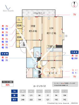 アミスタC 202 【神奈川県武蔵新城駅】 の間取り図