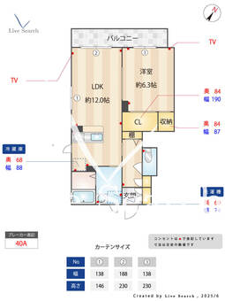 シティーハイムWING見川A 101 【茨城県水戸】 の間取り図