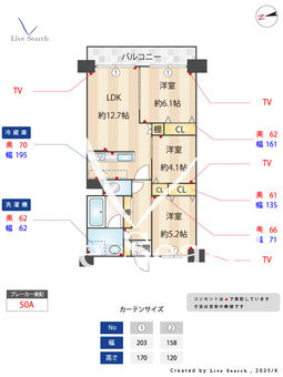 日商岩井亀戸マンション 613 【東大島駅】 の間取り図