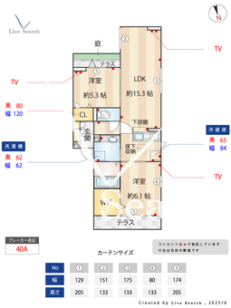 トレフル西新井 101 【東京都西新井駅】 の間取り図