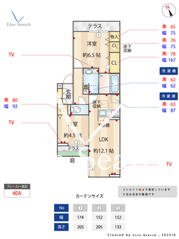 トレフル西新井 102 【東京都西新井駅】 の間取り図