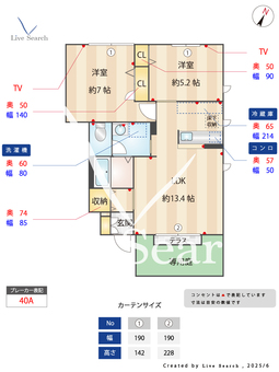 アンソレイユ二日市東 D102 【福岡県紫駅】 の間取り図