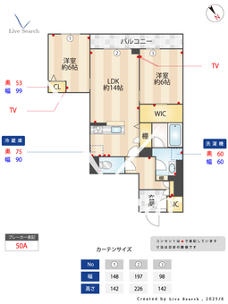 エターナル高松 201 【東京都高松駅】 の間取り図