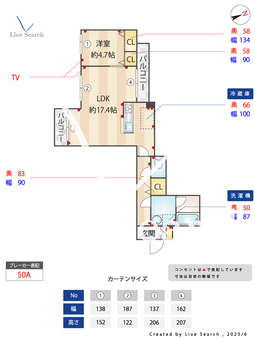 ラヴィ市川 303 【千葉県本八幡】 の間取り図