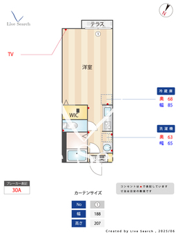 ソフィア月出A棟 102 【熊本県東海学園前駅】 の間取り図