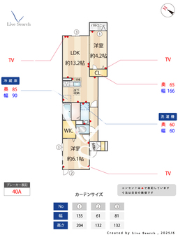 セレスティア瑞江Ⅲ 202 【東京都瑞江】 の間取り図