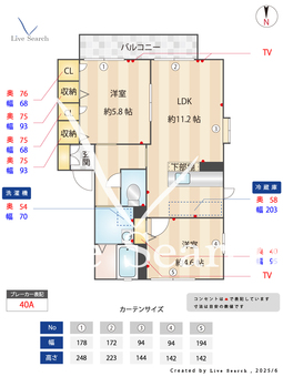 アミスタA 202 【神奈川県武蔵新城駅】 の間取り図