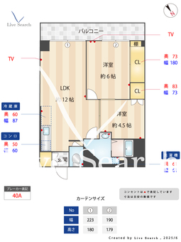 大産春日ビル 405 【福岡県JR鹿児島本線　春日駅】 の間取り図