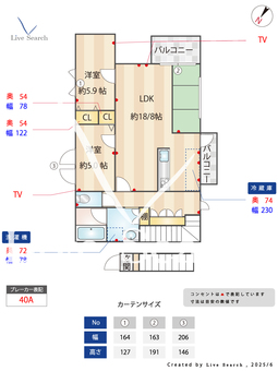 Olive House 301 【氷川台駅】 の間取り図