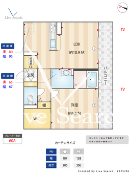 ラ・リュミエール月出 202 【熊本県東海学園前駅】 の間取り図