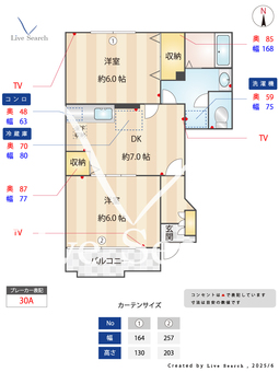 ストーンヒルⅡ 101 【茨城県石岡駅】 の間取り図