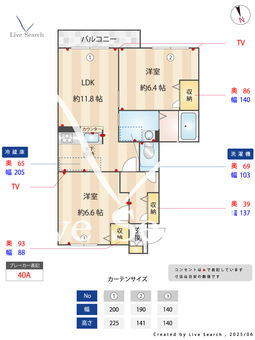 エールB 102 【千葉県土気】 の間取り図