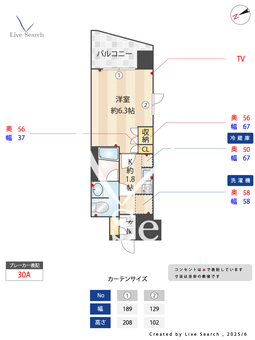 エスティメゾン武蔵小金井 1308 【東京都武蔵小金井駅】 の間取り図