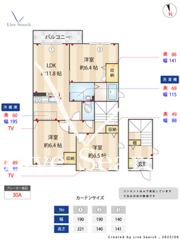 エールB 203 【土気】 の間取り図