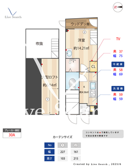 クラソ高円寺南 102 【東京都東高円寺駅】 の間取り図
