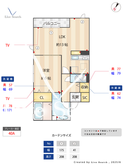 エテルナ瑞江 105 【東京都瑞江】 の間取り図