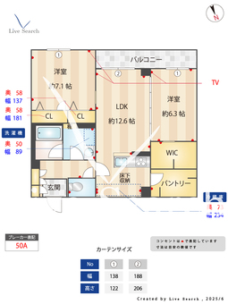 ラ・ヴィ市川 102 【千葉県本八幡】 の間取り図
