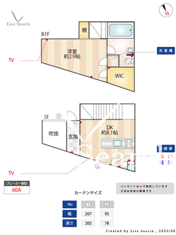 サンフェル神宮前 109 【東京都外苑前駅、国立競技場駅】 の間取り図